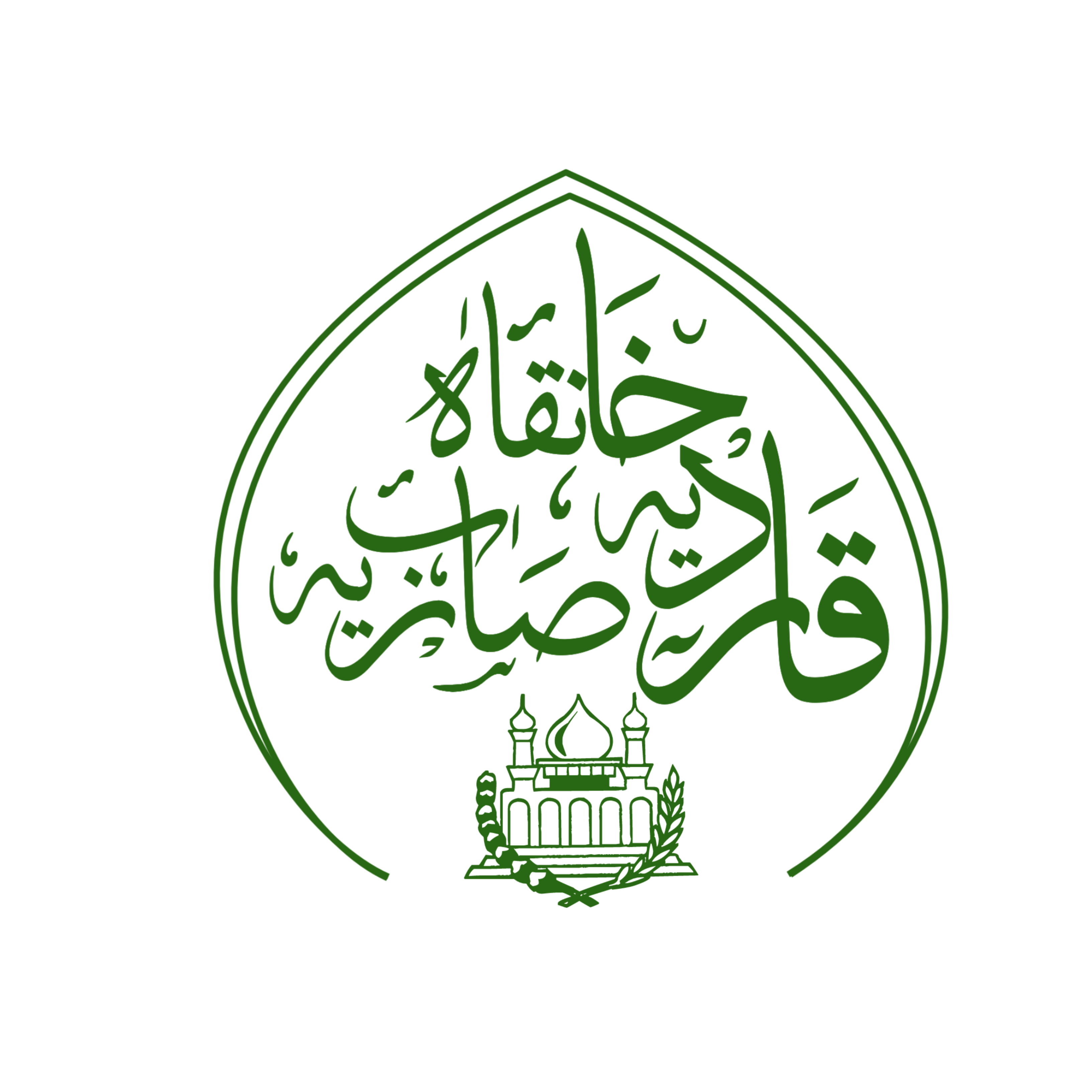 Main Logo Of Khanquah Quadria Sabria